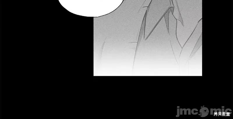 霜降 霜降 第80页