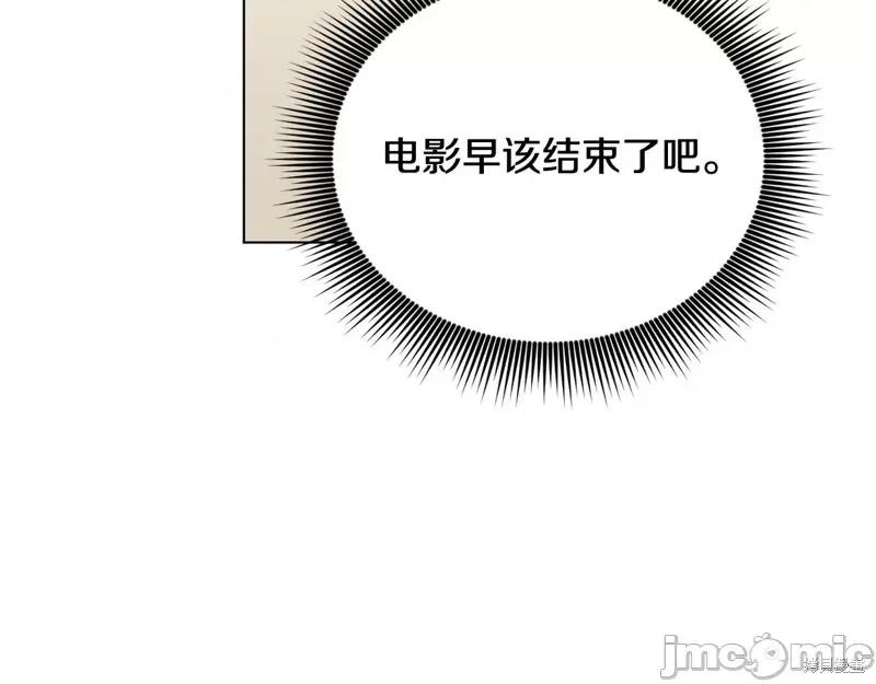 霜降 霜降 第91页
