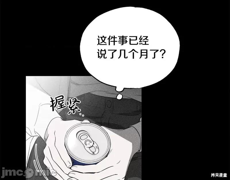 霜降 霜降 第94页