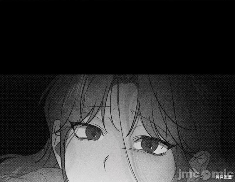 霜降 霜降 第99页