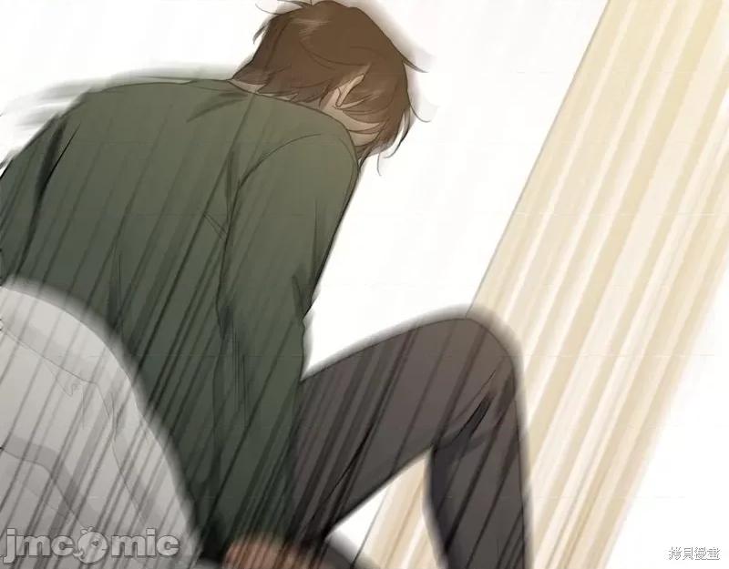 霜降 霜降 第105页