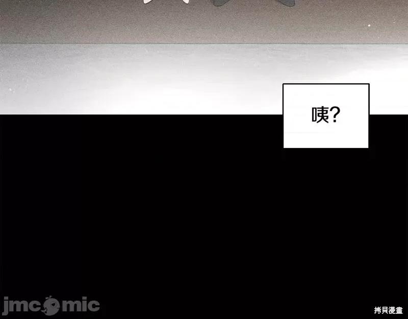 霜降 霜降 第110页