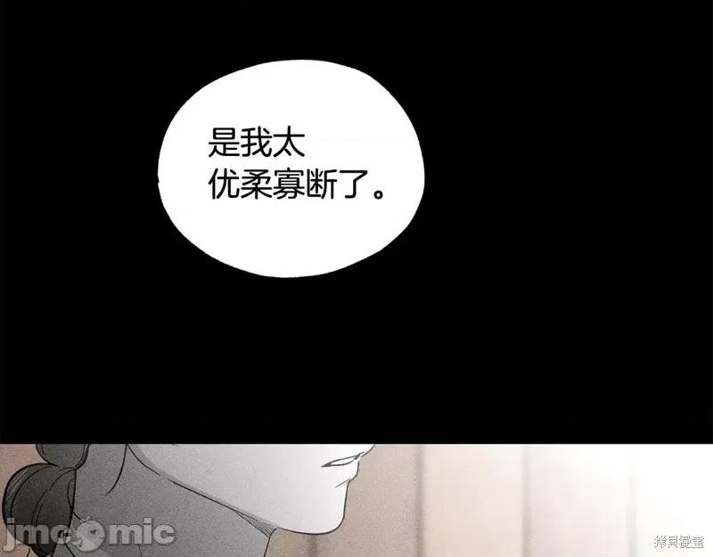 霜降 霜降 第111页