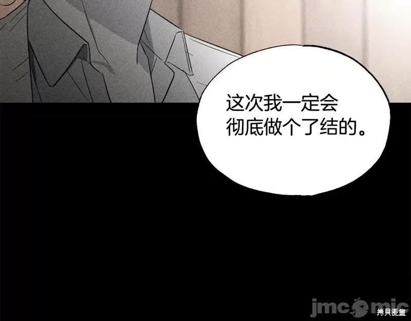 霜降 霜降 第112页
