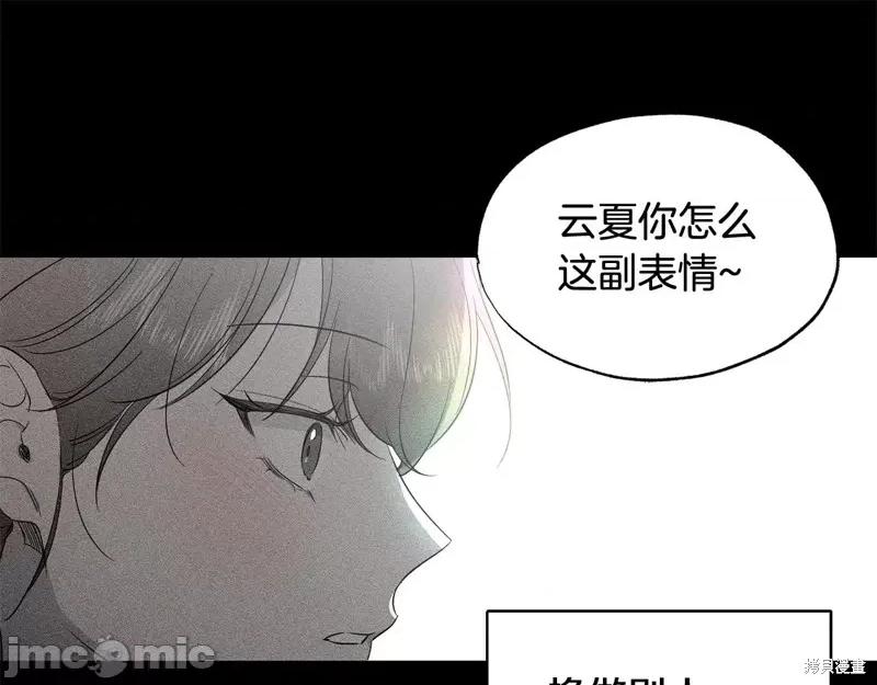 霜降 霜降 第116页