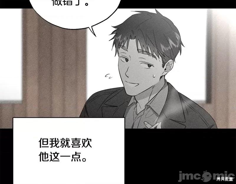 霜降 霜降 第118页