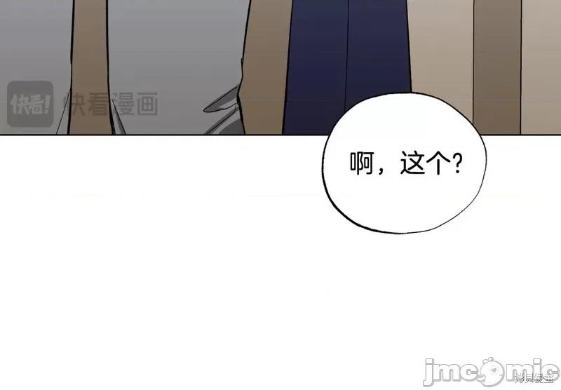 霜降 霜降 第124页