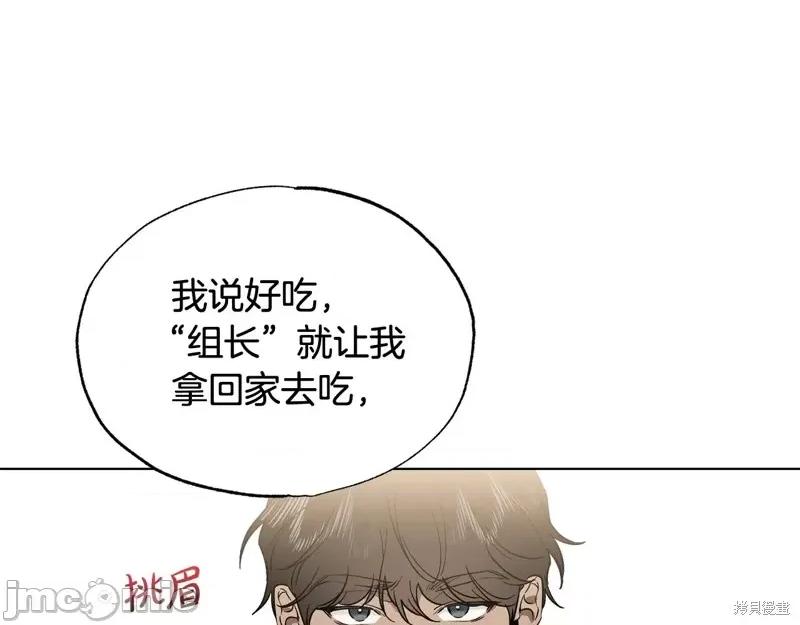 霜降 霜降 第125页