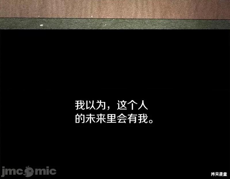 霜降 霜降 第126页