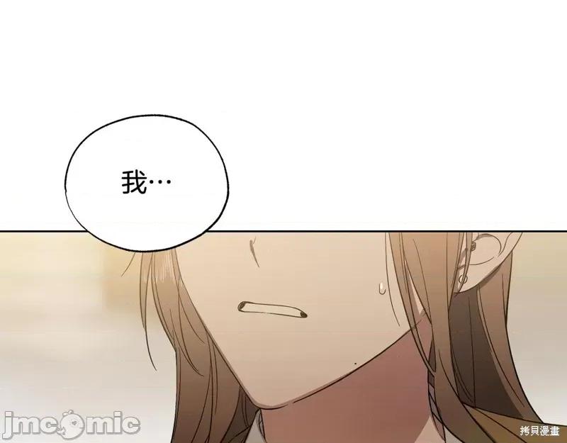 霜降 霜降 第130页