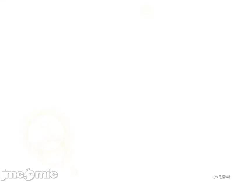 霜降 霜降 第135页