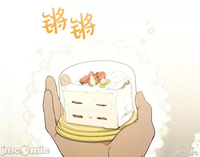 霜降 霜降 第136页
