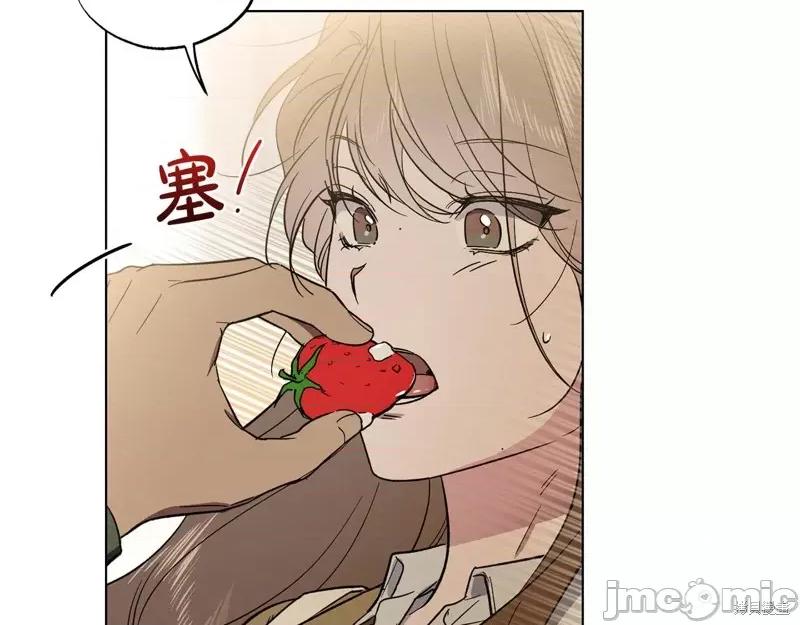 霜降 霜降 第149页