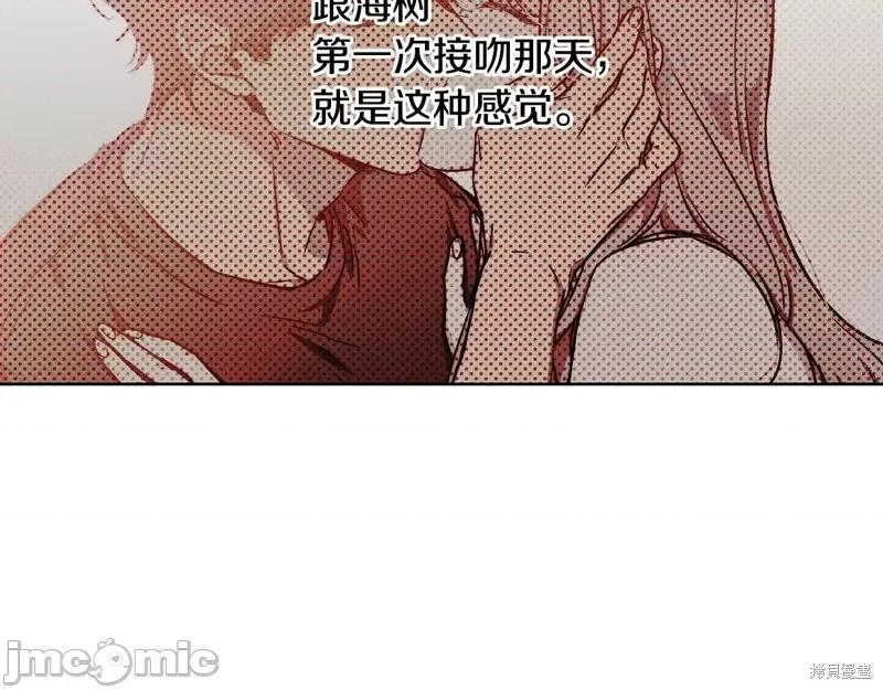 霜降 霜降 第151页