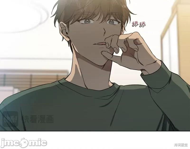 霜降 霜降 第154页