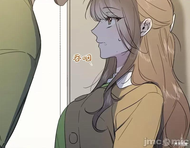 霜降 霜降 第157页