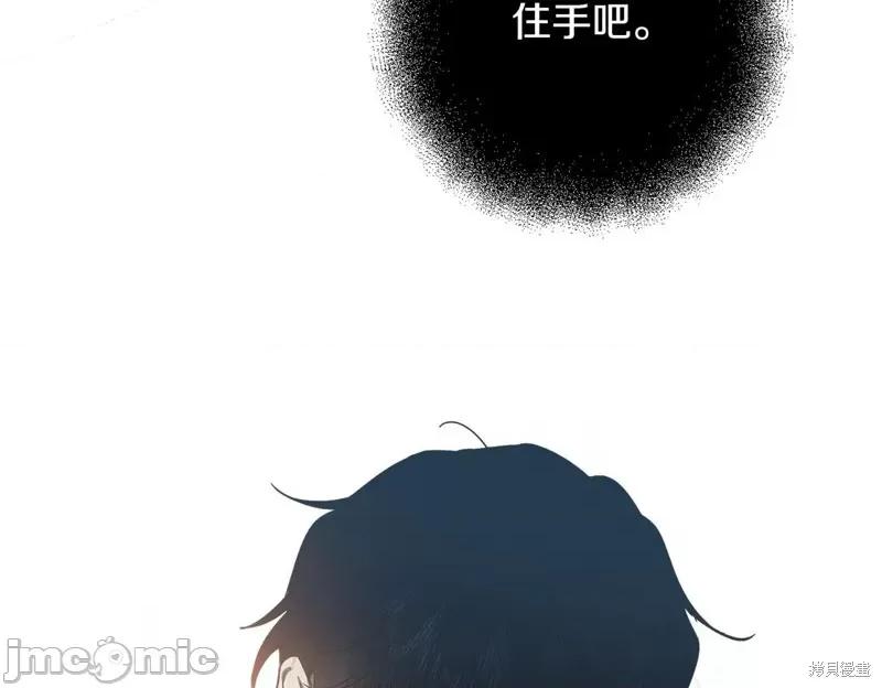 霜降 霜降 第160页