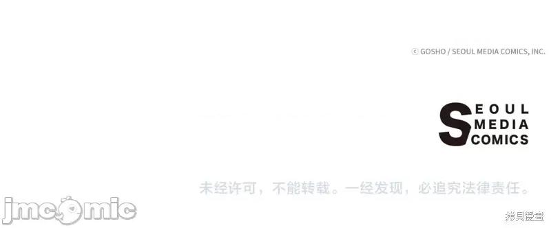 霜降 霜降 第163页