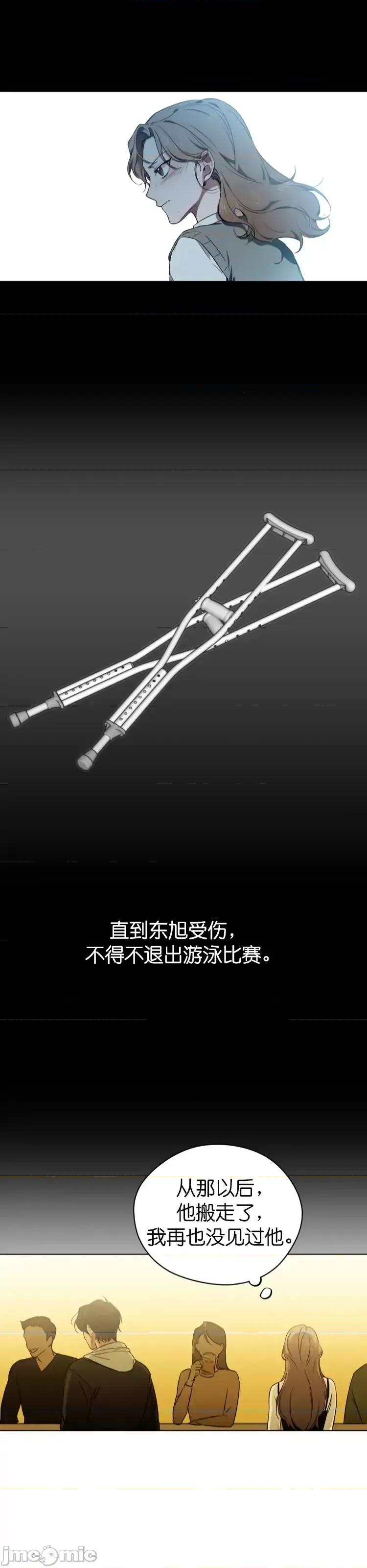 霜降 霜降 第30页