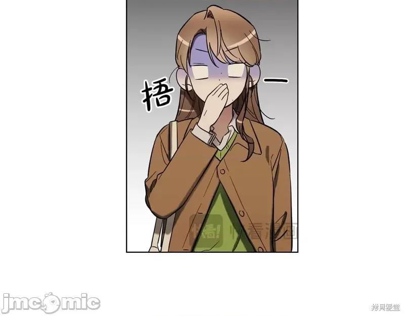 霜降 霜降 第73页