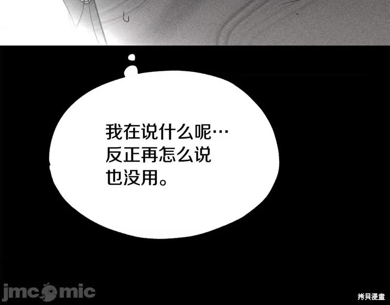 霜降 霜降 第101页