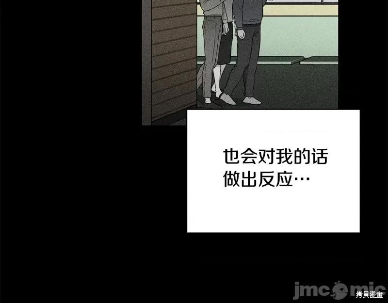 霜降 霜降 第121页