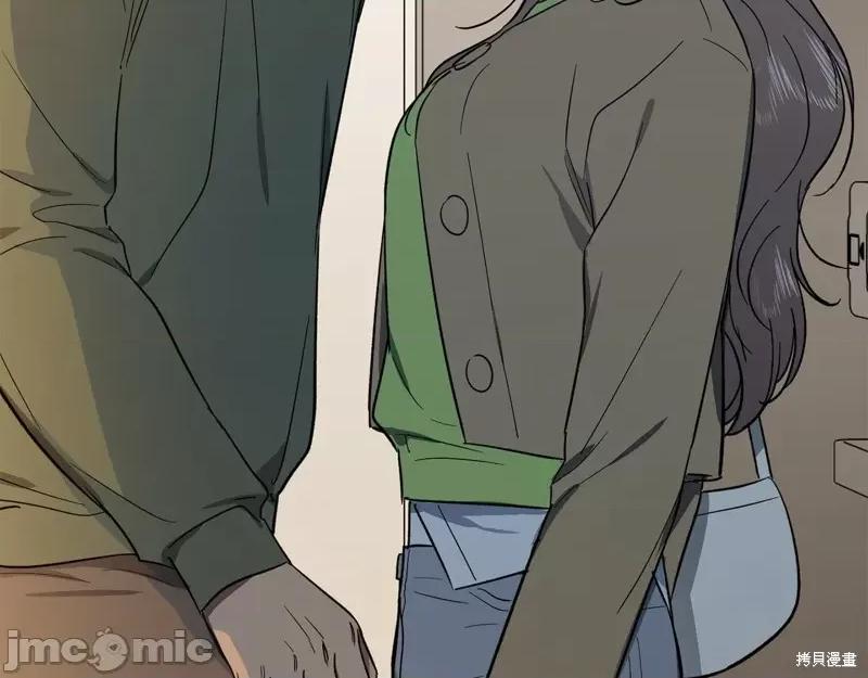 霜降 霜降 第132页