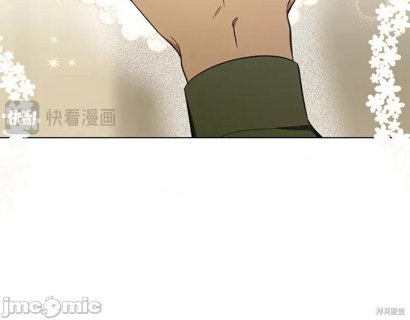 霜降 霜降 第137页