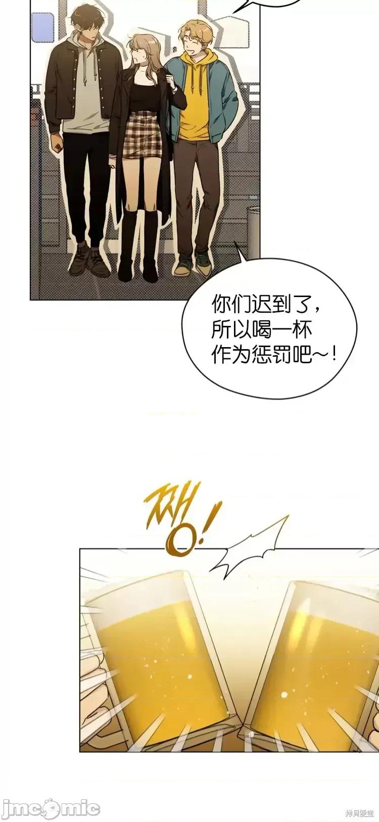 霜降 霜降 第21页