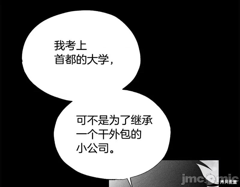 霜降 霜降 第42页