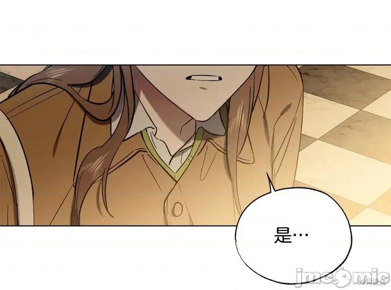 霜降 霜降 第48页