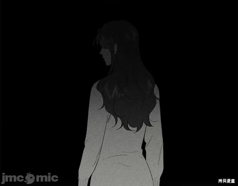 霜降 霜降 第82页