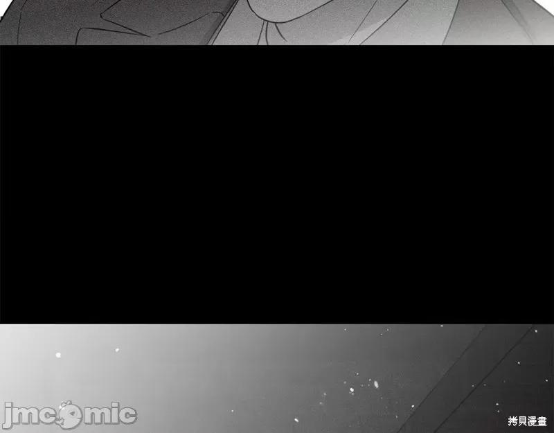 霜降 霜降 第123页