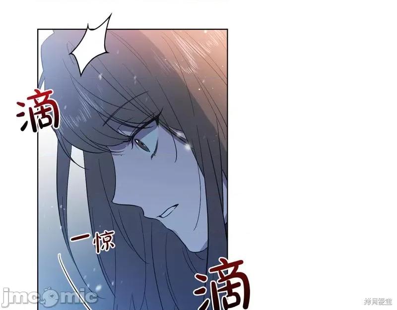 霜降 霜降 第131页
