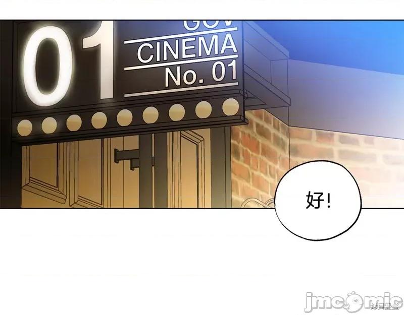 霜降 霜降 第142页