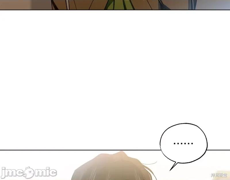 霜降 霜降 第153页