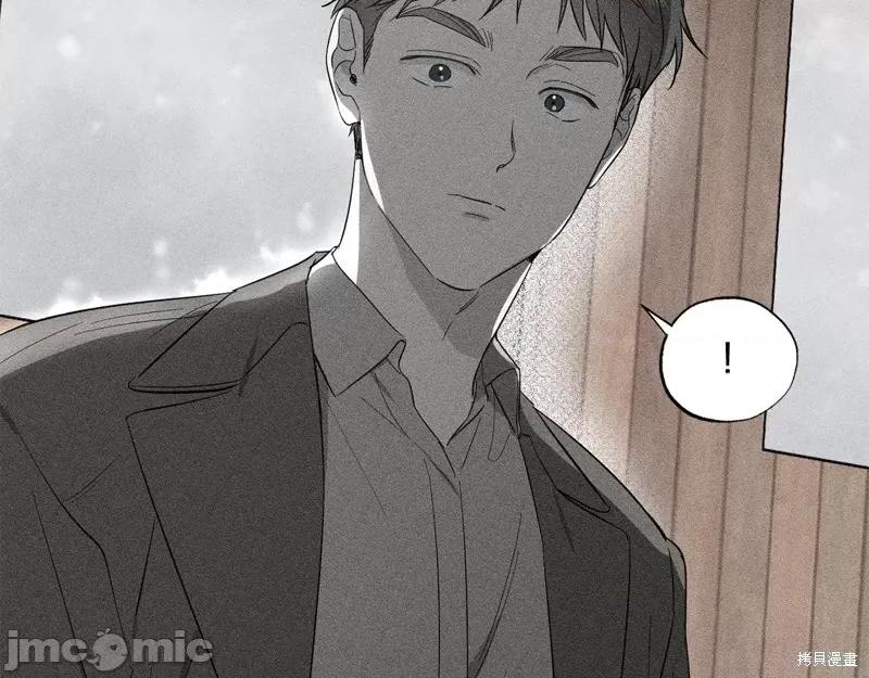霜降 霜降 第65页