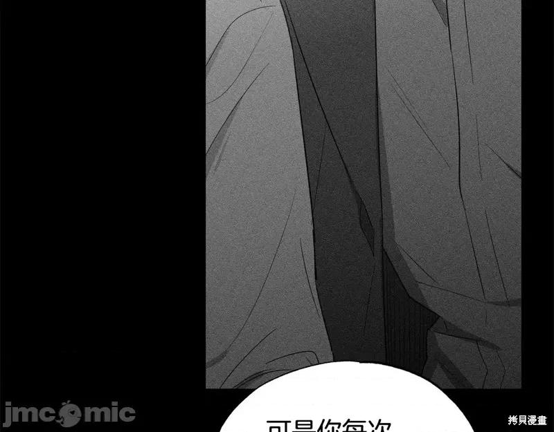 霜降 霜降 第71页