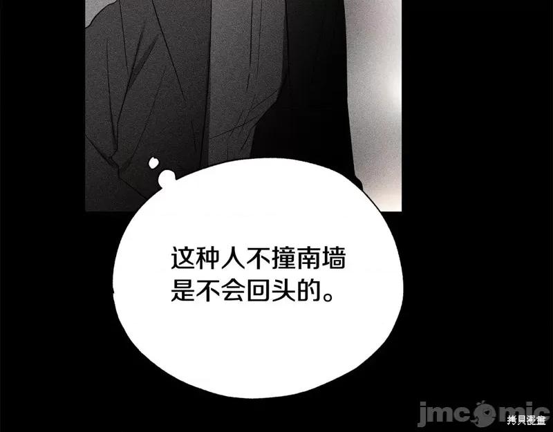 霜降 霜降 第104页