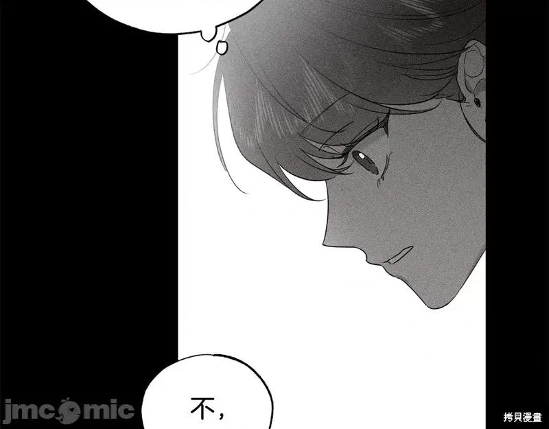 霜降 霜降 第106页