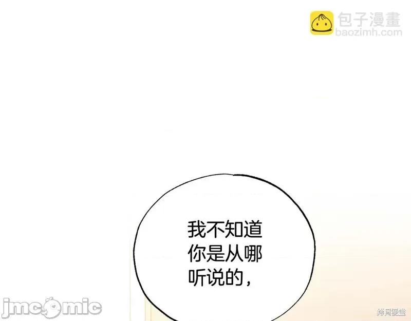 霜降 霜降 第155页