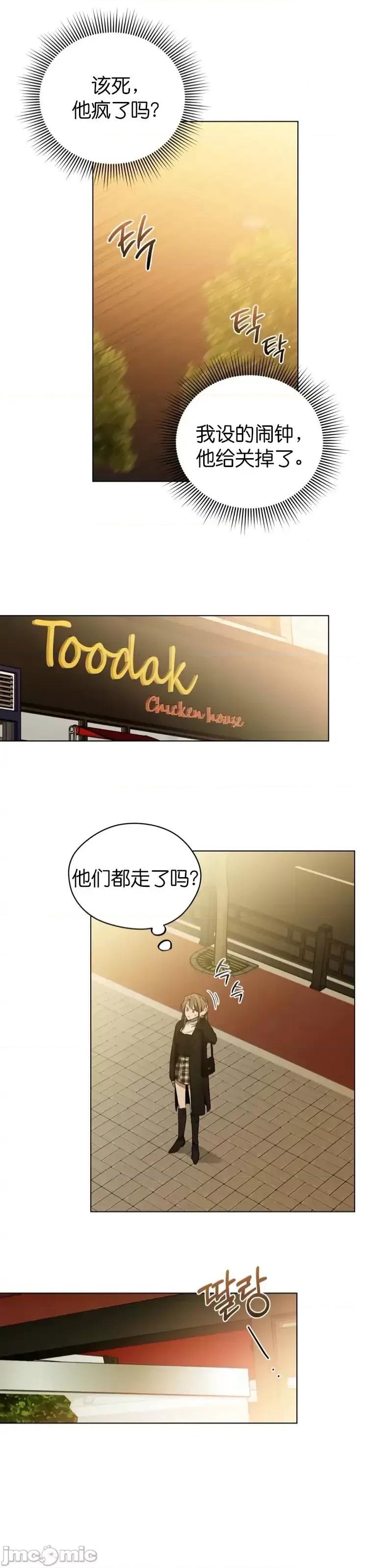 霜降 霜降 第18页