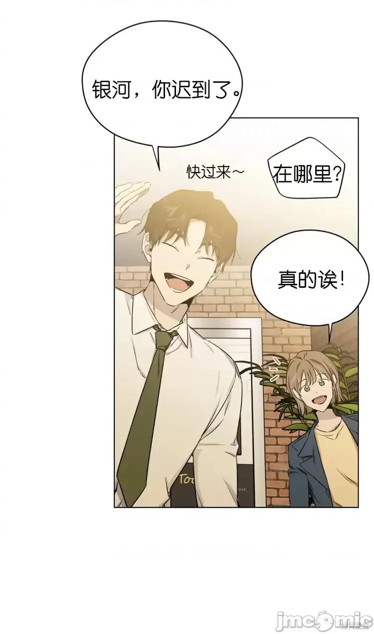 霜降 霜降 第19页