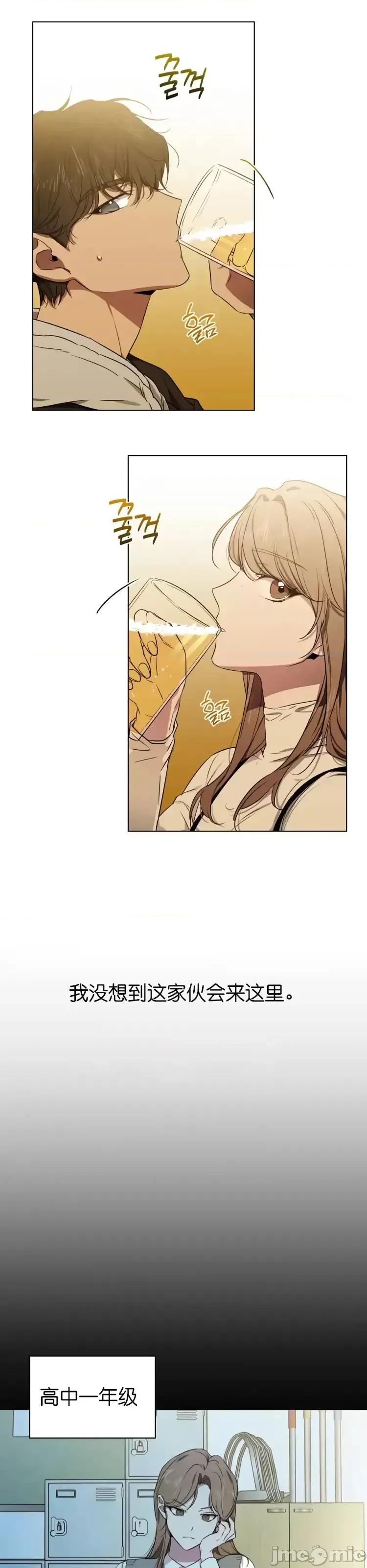 霜降 霜降 第22页
