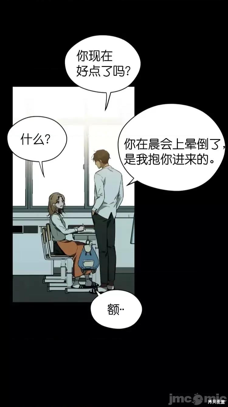 霜降 霜降 第25页