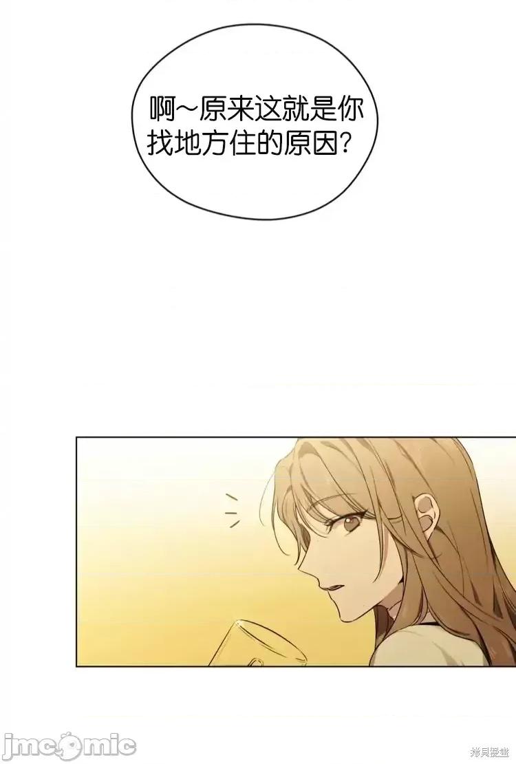 霜降 霜降 第31页