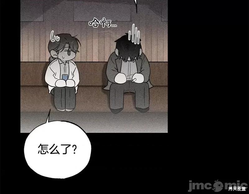 霜降 霜降 第39页