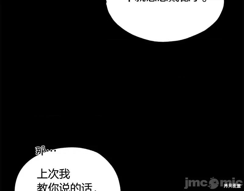 霜降 霜降 第47页