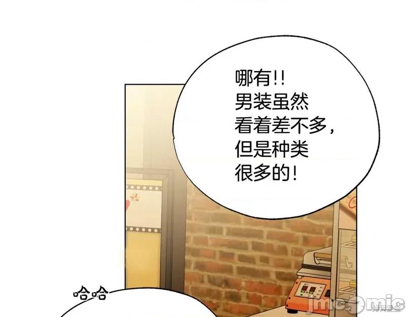 霜降 霜降 第52页