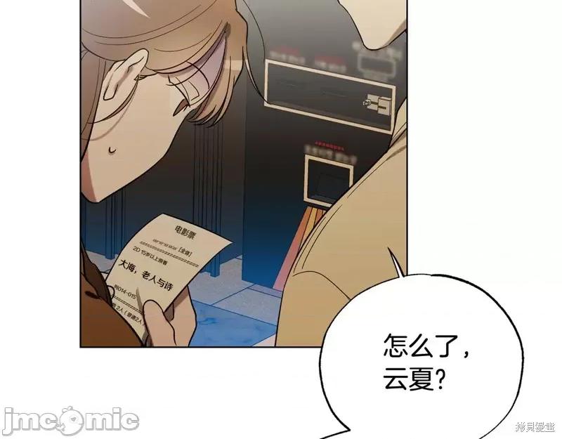 霜降 霜降 第66页